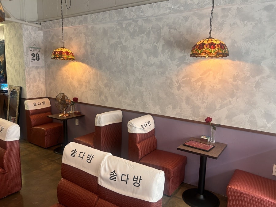 솔다방 사진 4