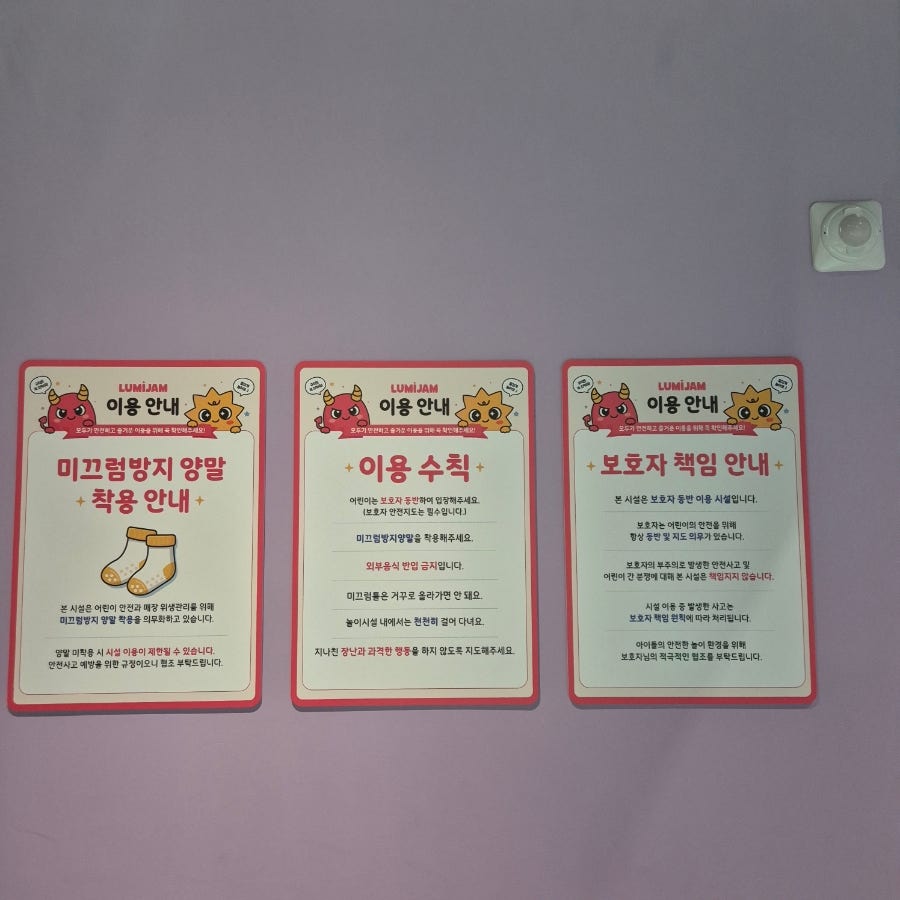 루미잼 사진 6