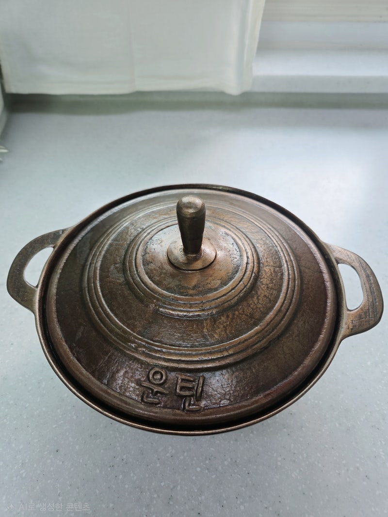 운틴가마! 무쇠찌개냄비 찐 구매후기!! 길들이는 방법!!