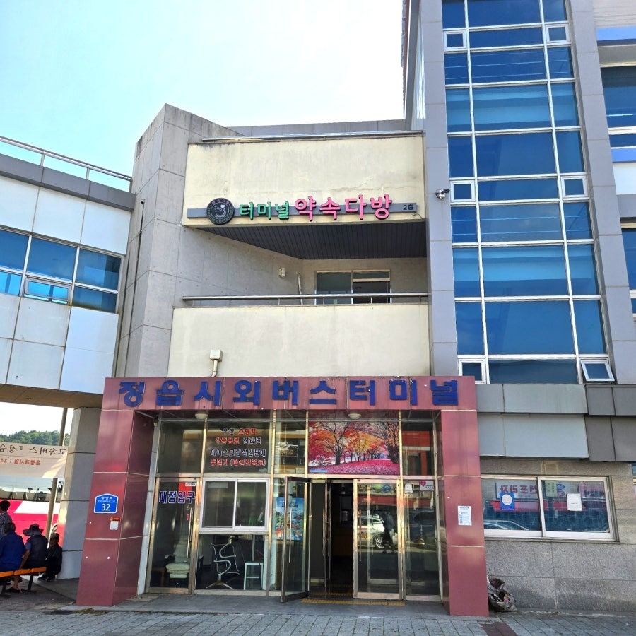 커피in하녹1926 사진 3