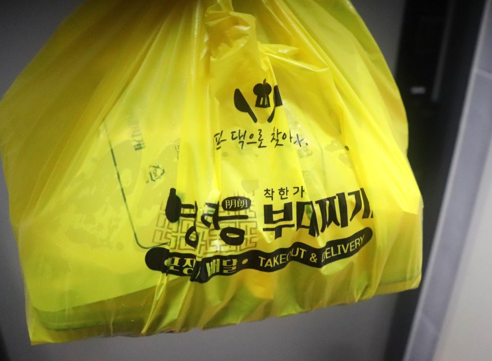 명랑부대찌개 사진 1