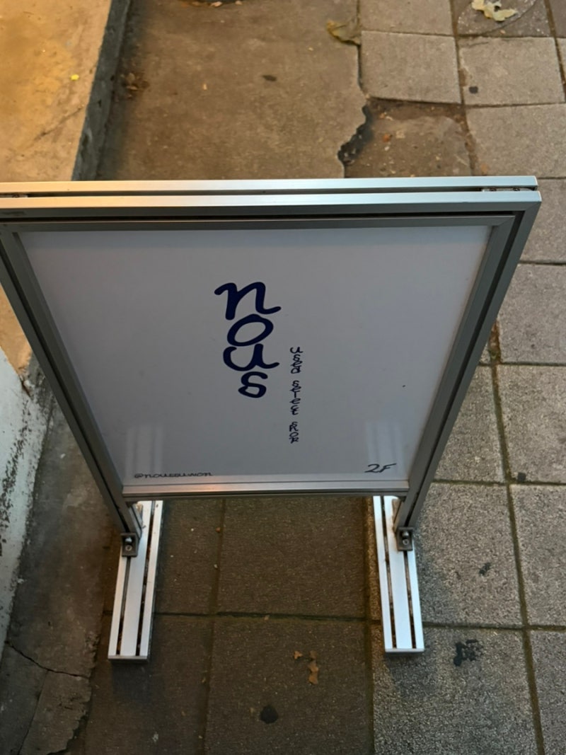 행궁동 빈티지샵, 소품샵 추천