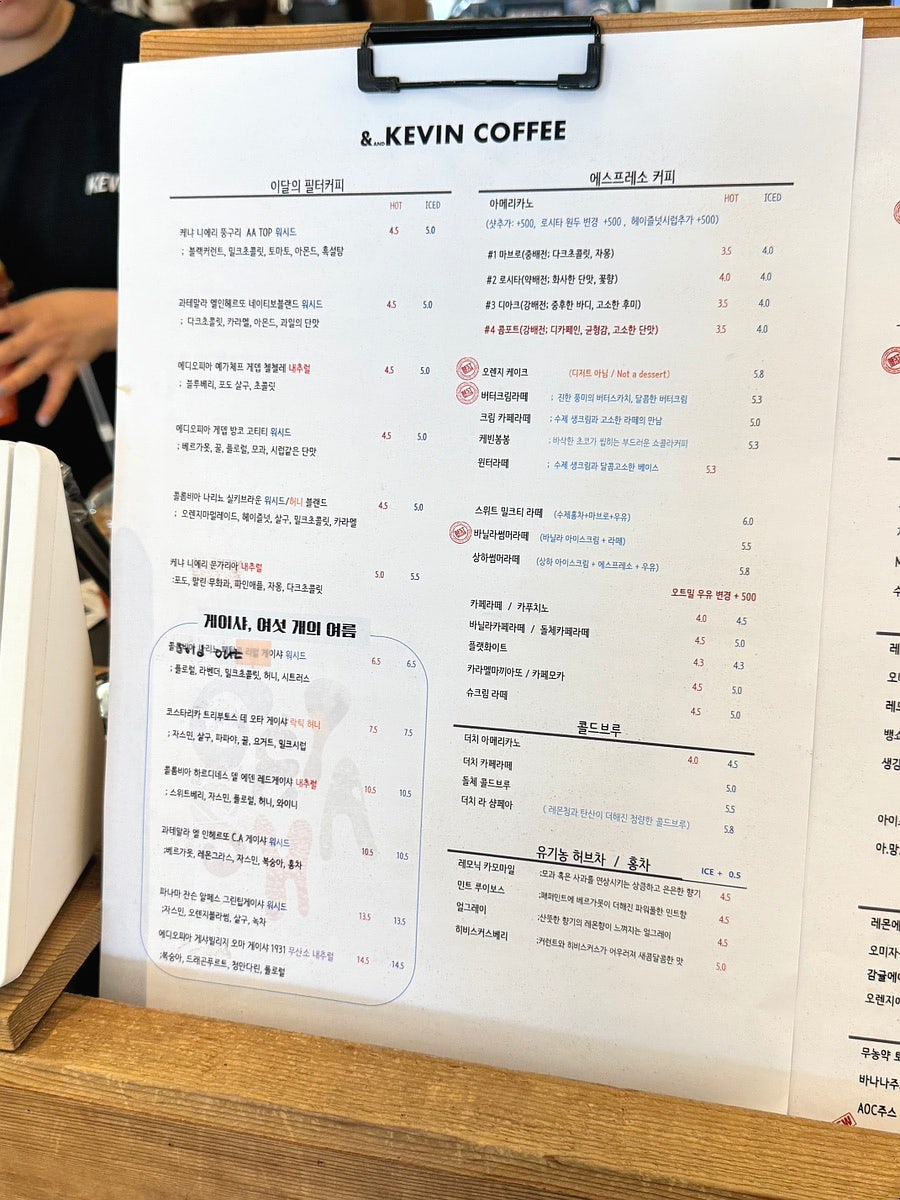 케빈커피로스터스 거창점 사진 6
