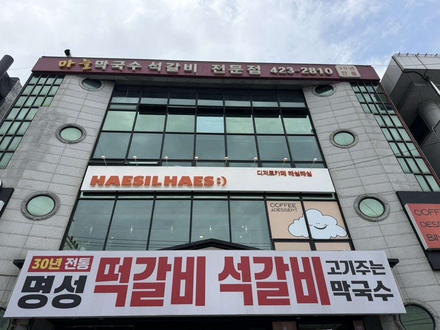 해실해실 사진 1