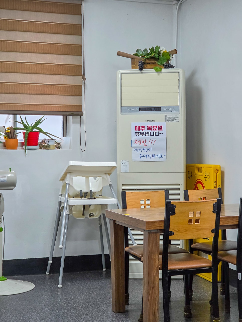 동부분식 사진 6