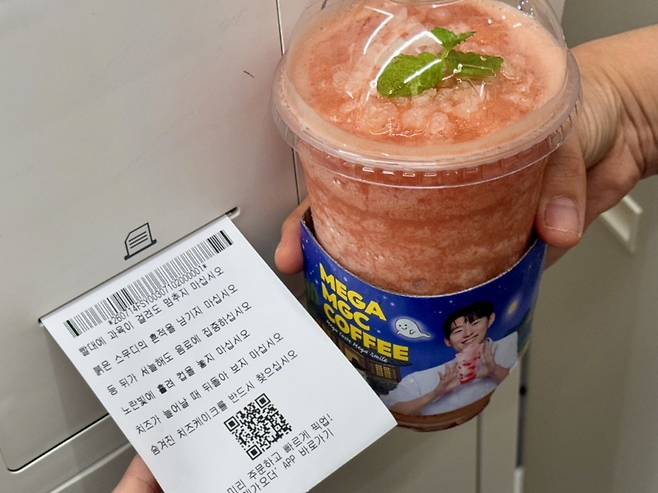 메가MGC커피 춘천후평시장점 사진 2