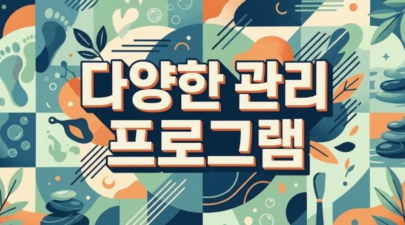 소풍 사진 2