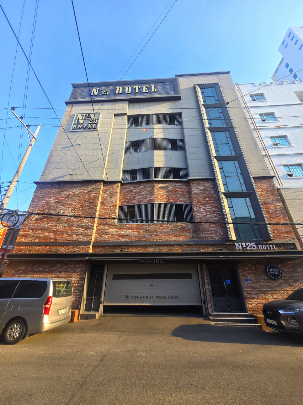 넘버25 울산무거점 사진 1
