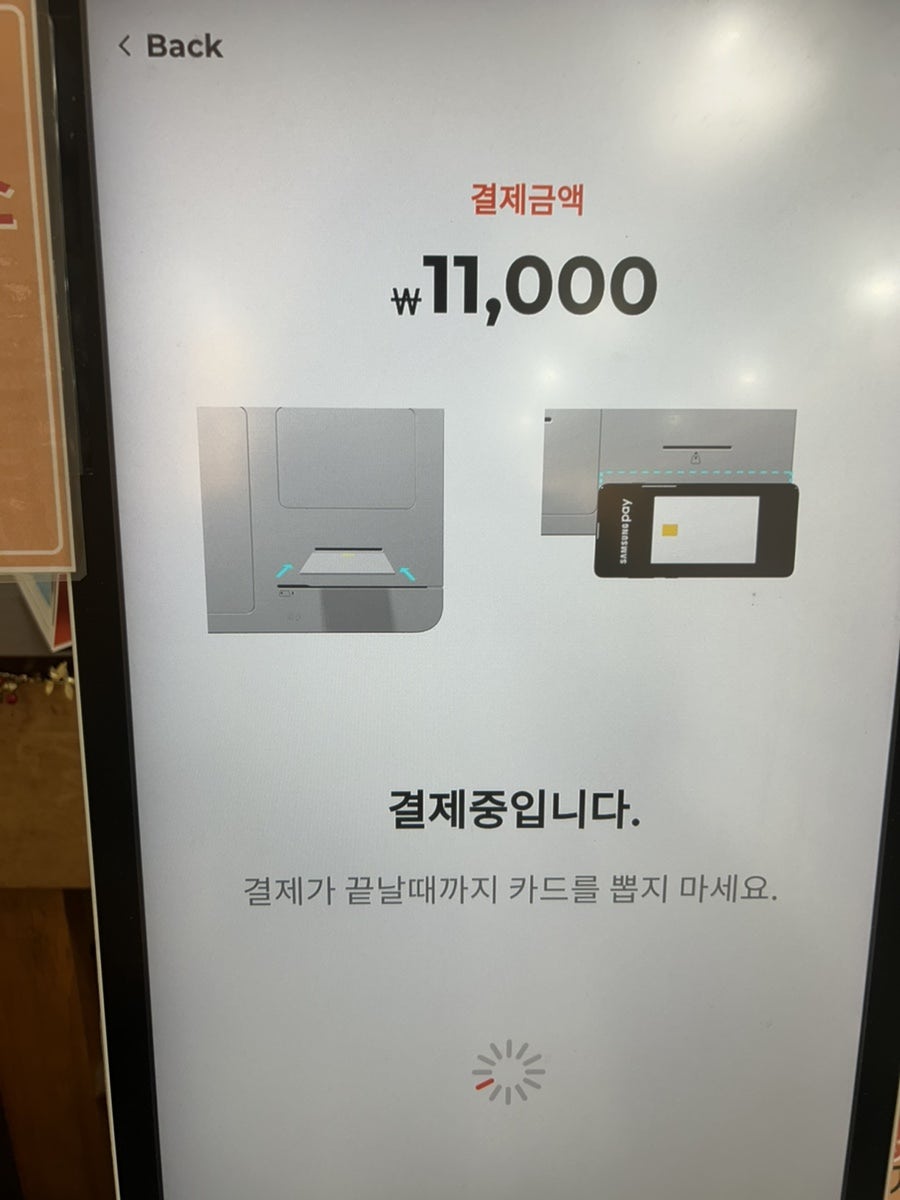 김포국수 사진 6