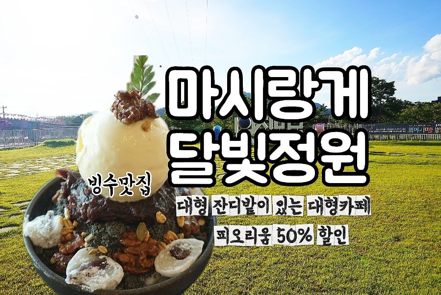 피오리움 사진 1