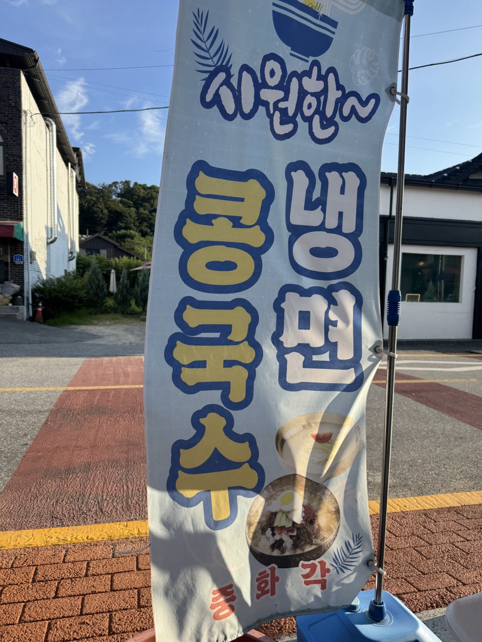탄천 사진 6