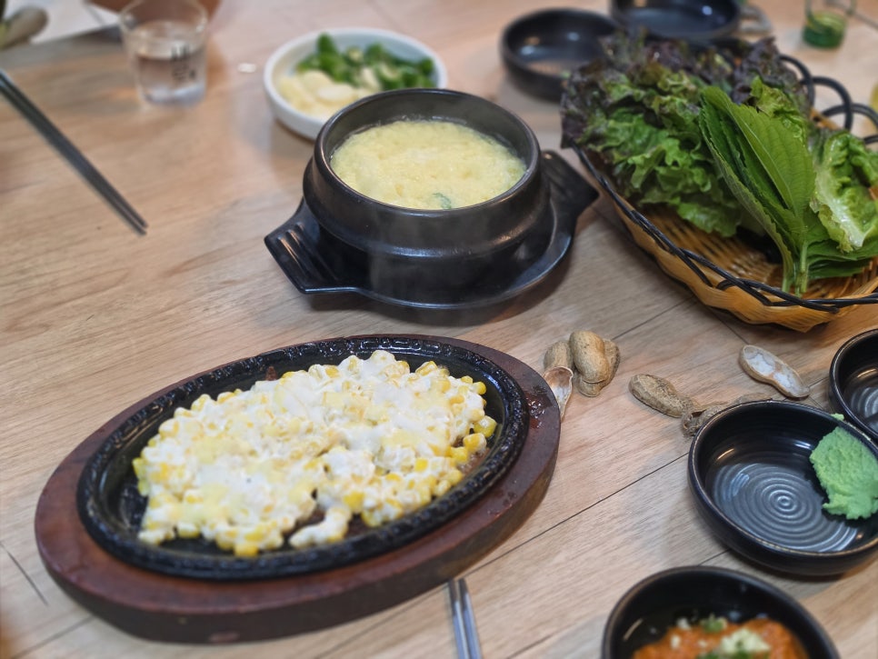 산 사진 4