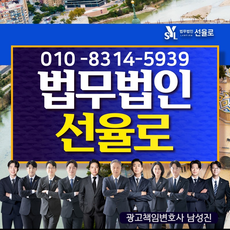수원음주운전변호사 선임비용 수임료 상담비 양형사유 음주반성문 사전 준비