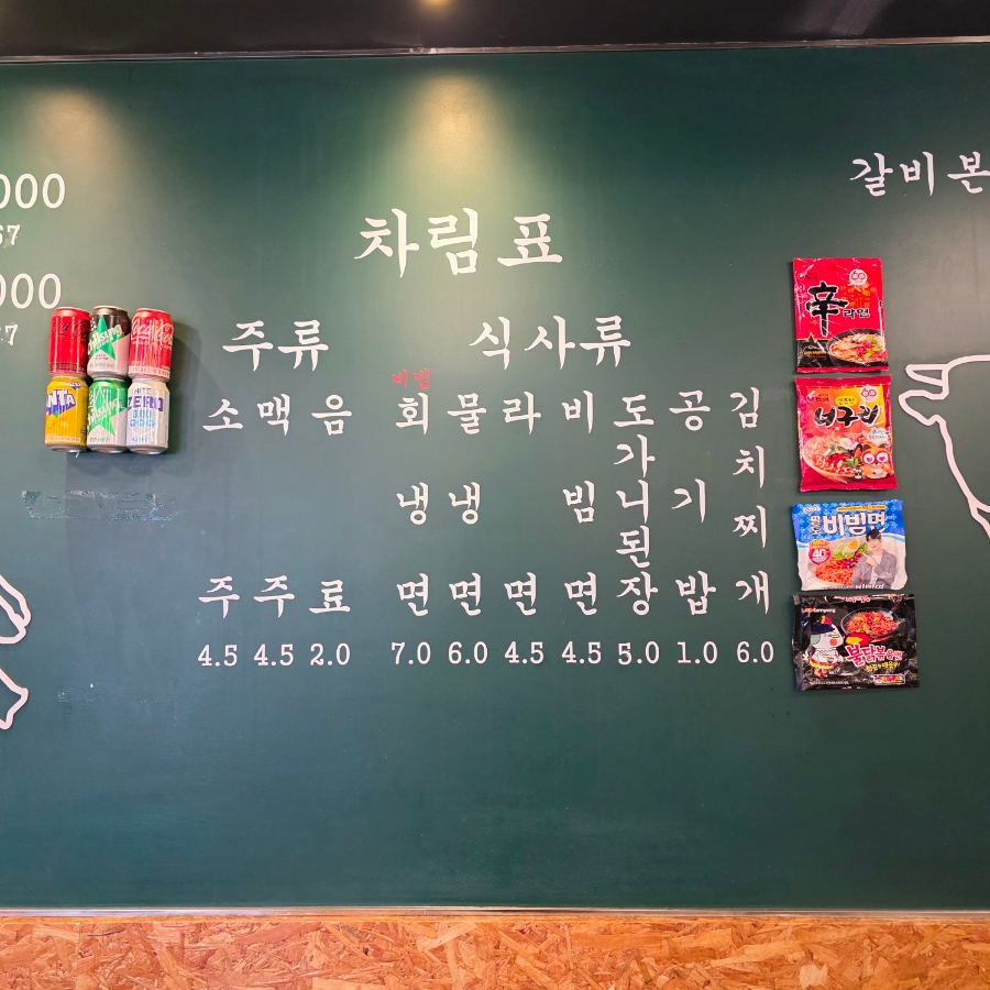 목구멍 대구봉덕점 사진 6
