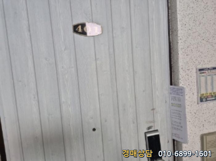 녹원 사진 5