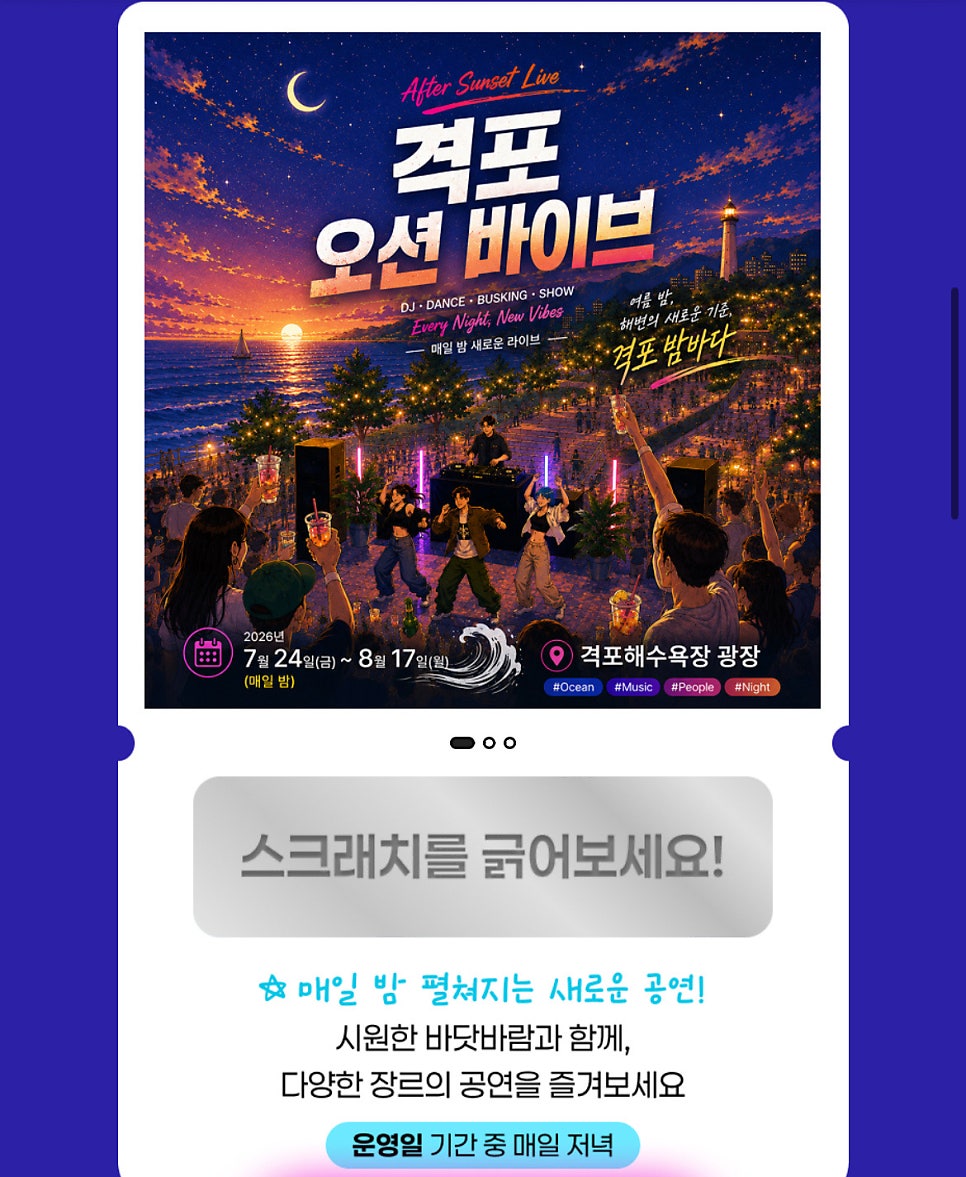 부안군청 사진 3
