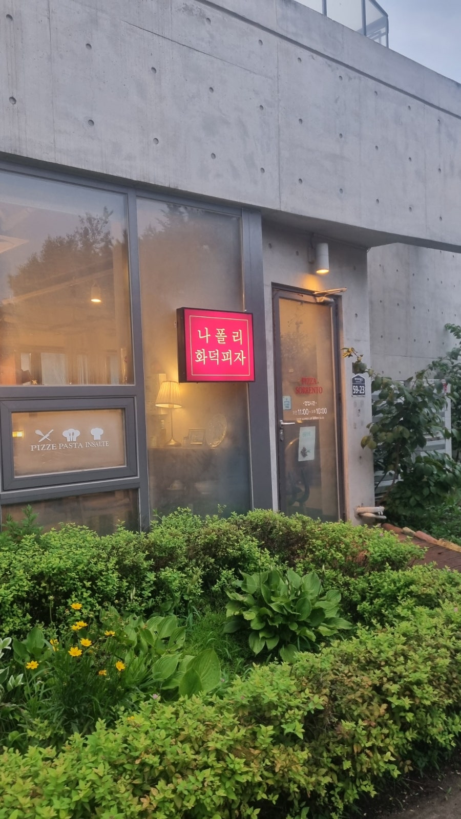 쏘렌토 파주헤이리점 사진 3