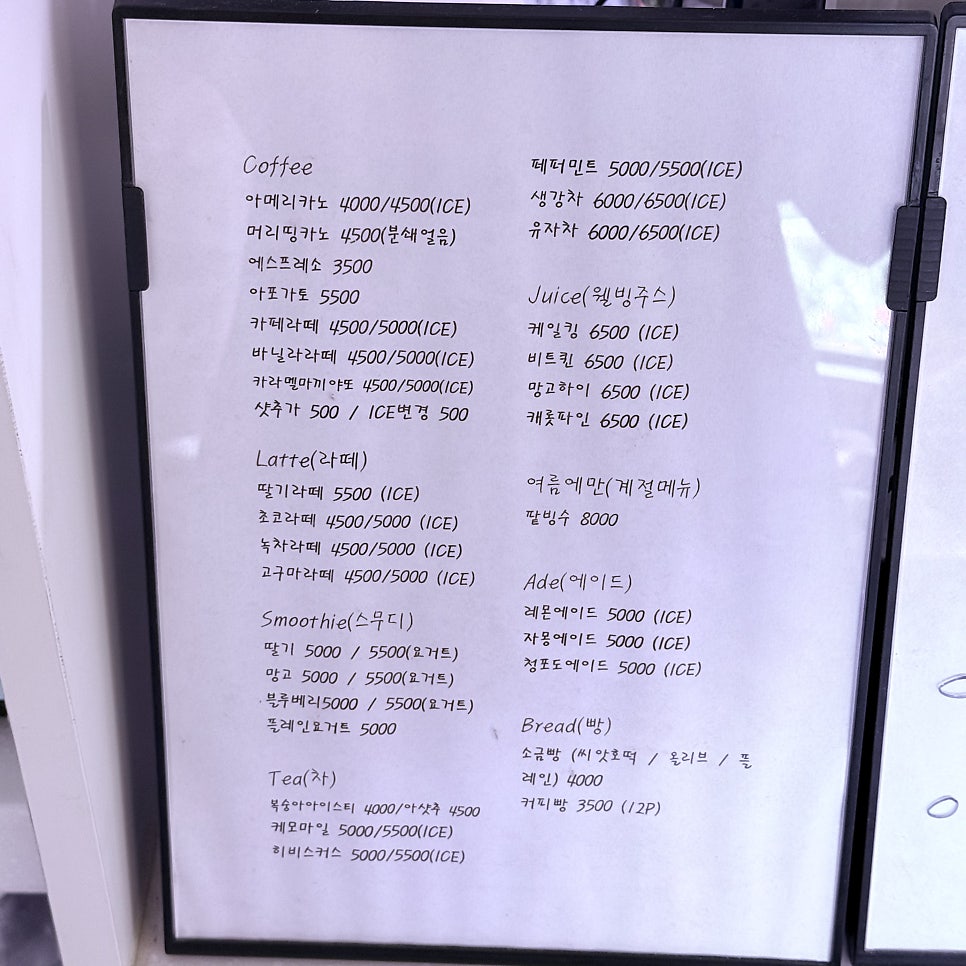 문향 사진 4