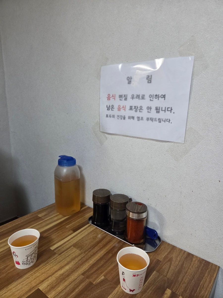태백관 사진 3