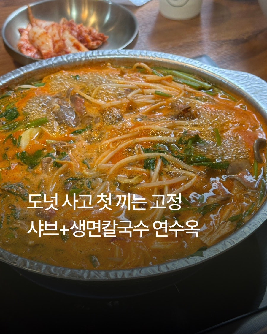 버터빈 사진 1