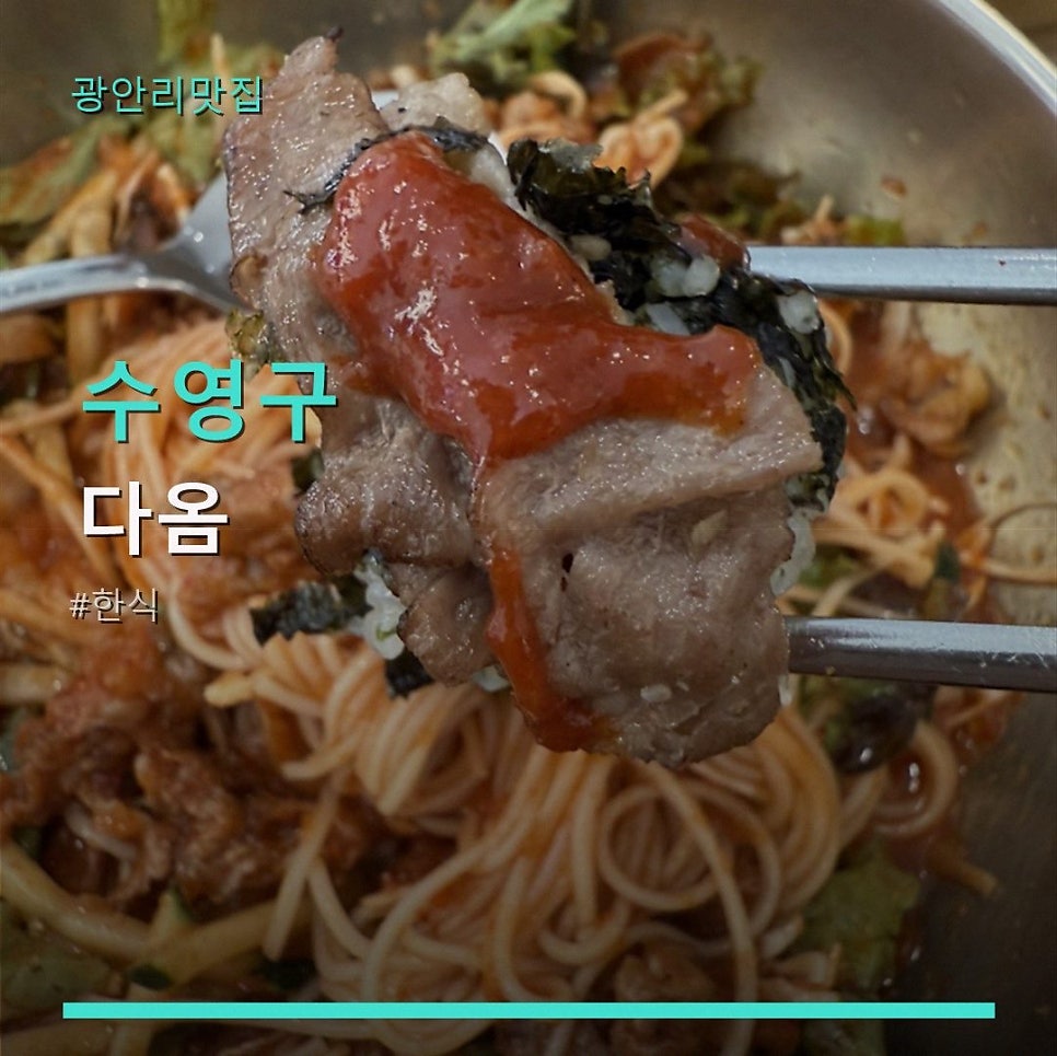 다옴 사진 1