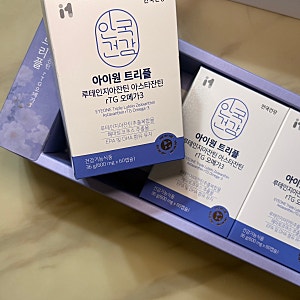 루테인지아잔틴 아스타잔틴 오메가3 안국건강 ㅣ간편한 눈 영양제 선물세트 추천ㅣ50대 부모....