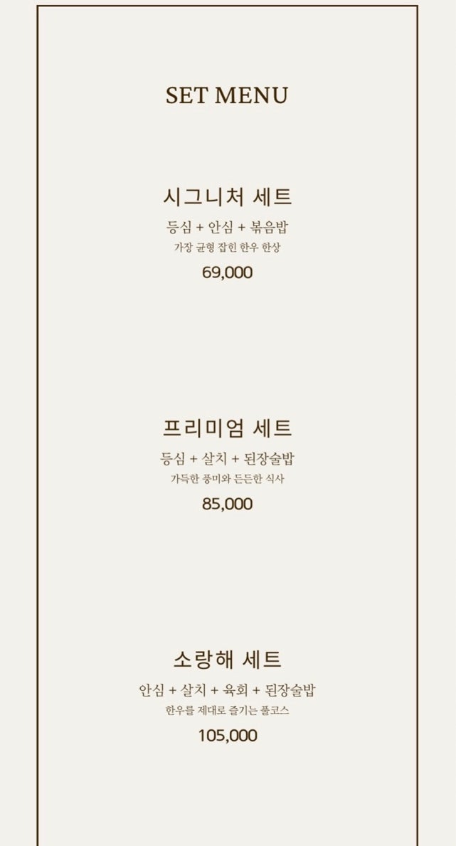 소랑해 사진 5