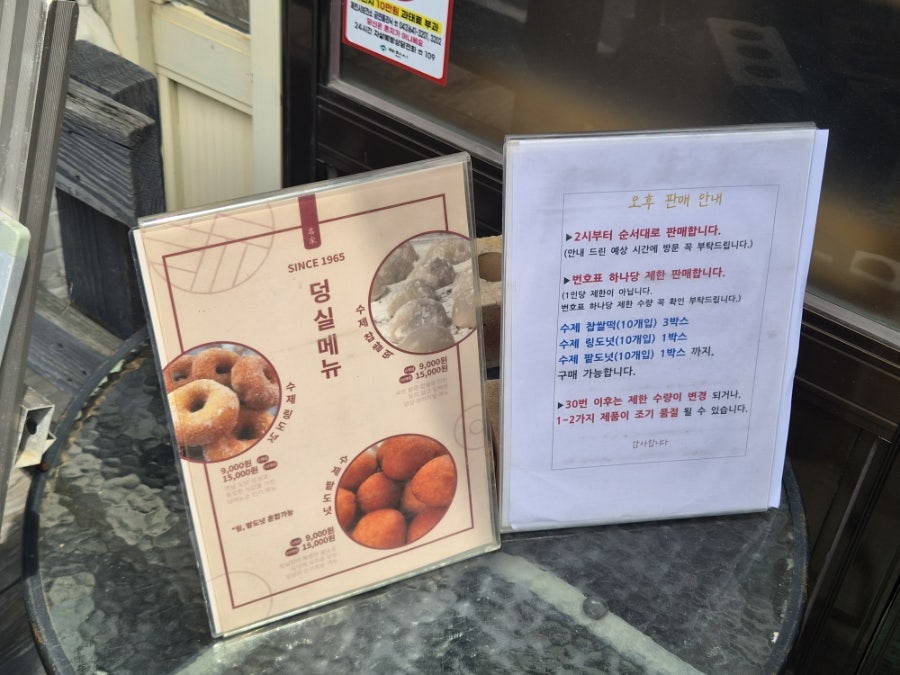 덩실분식 사진 5