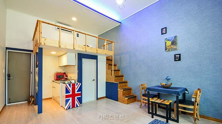 카리스펜션 사진 1