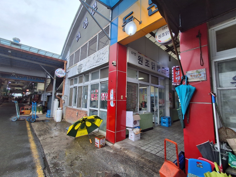 원조닭발 사진 2