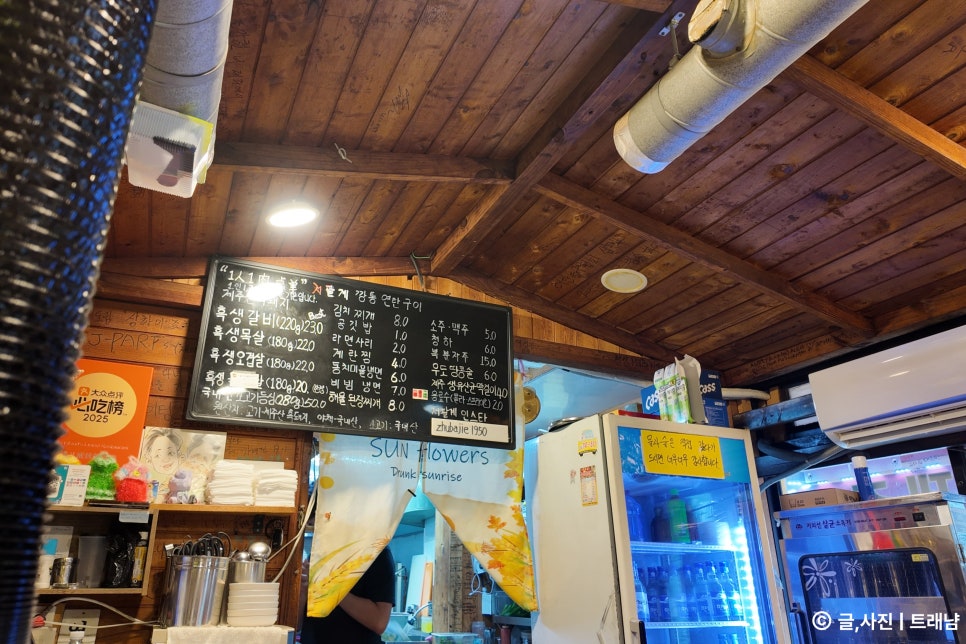 저팔계깡통연탄구이 사진 3