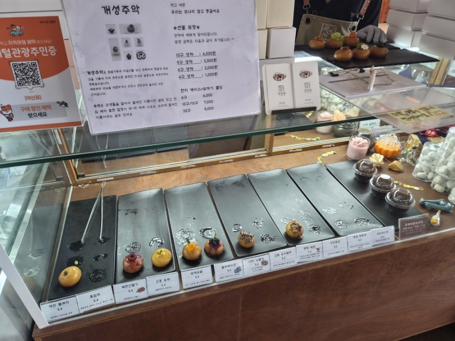 약선재 사진 6
