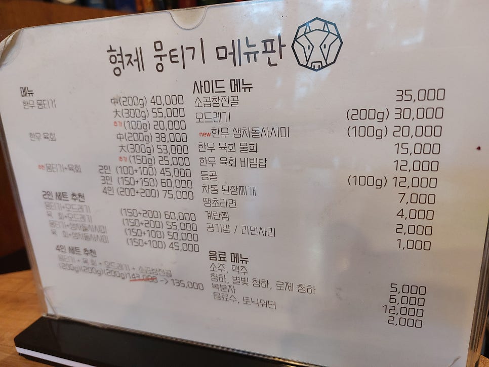 형제뭉티기 사진 3