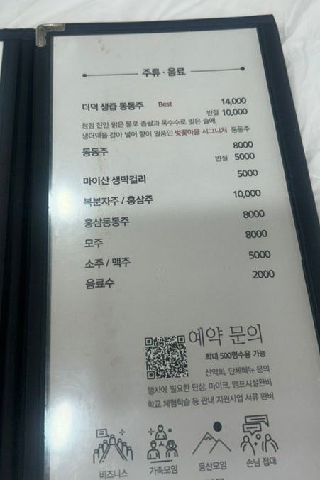 벚꽃마을 사진 3