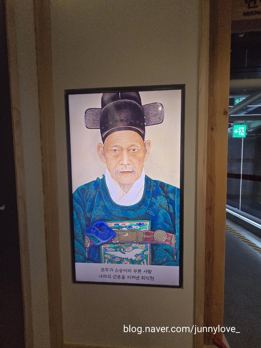 Myeonamchoeikhyeonginyeomgwan photo 4