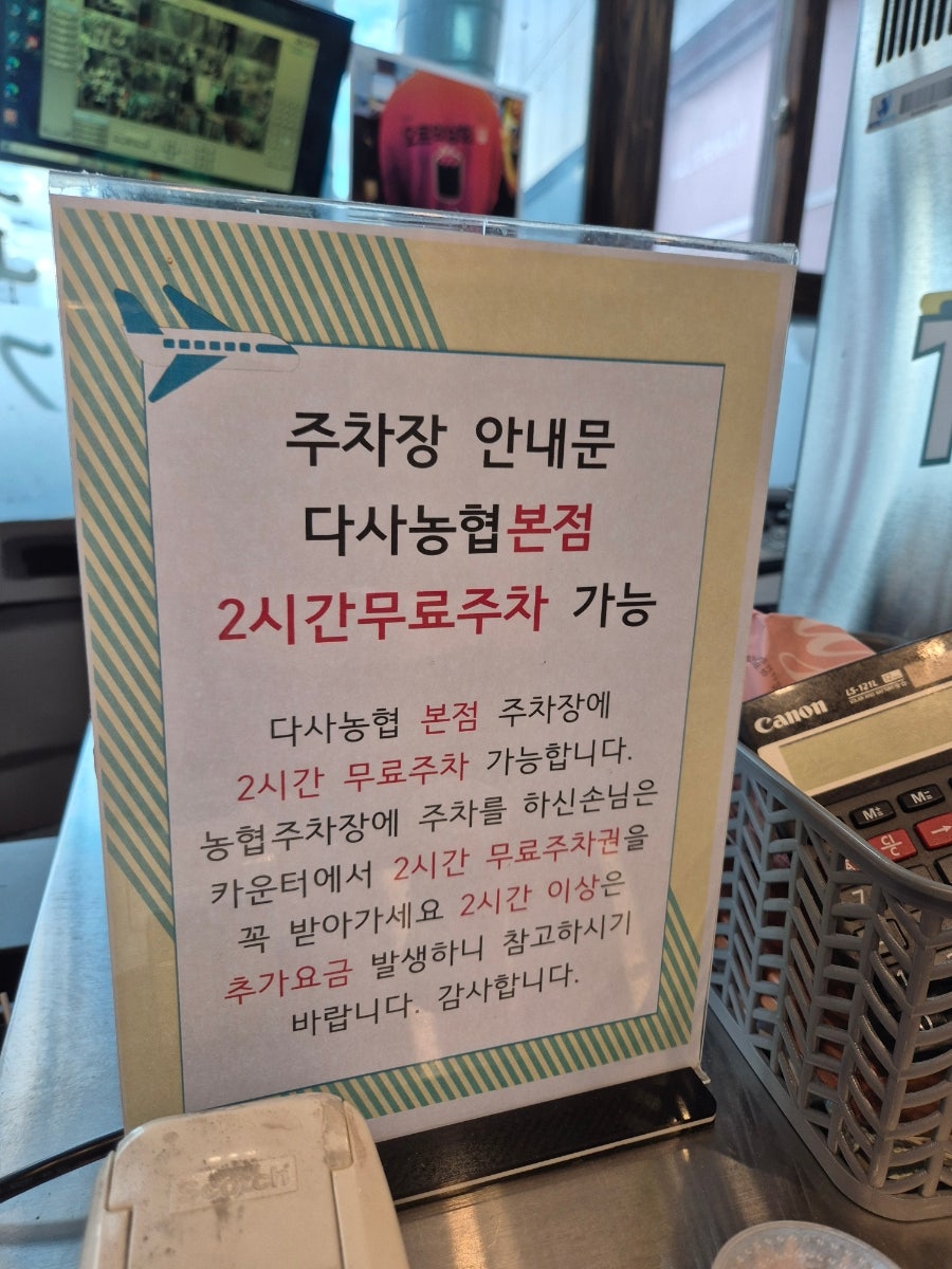오르막상회 사진 4