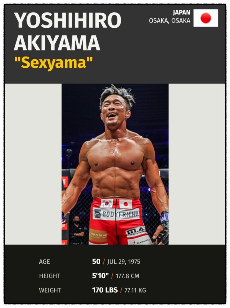 UFC 레전드 추성훈, 블랙컴뱃에서 은퇴전 확정… 팬들이 진짜 원하는 상대 1순위는? : 네이버 블로그