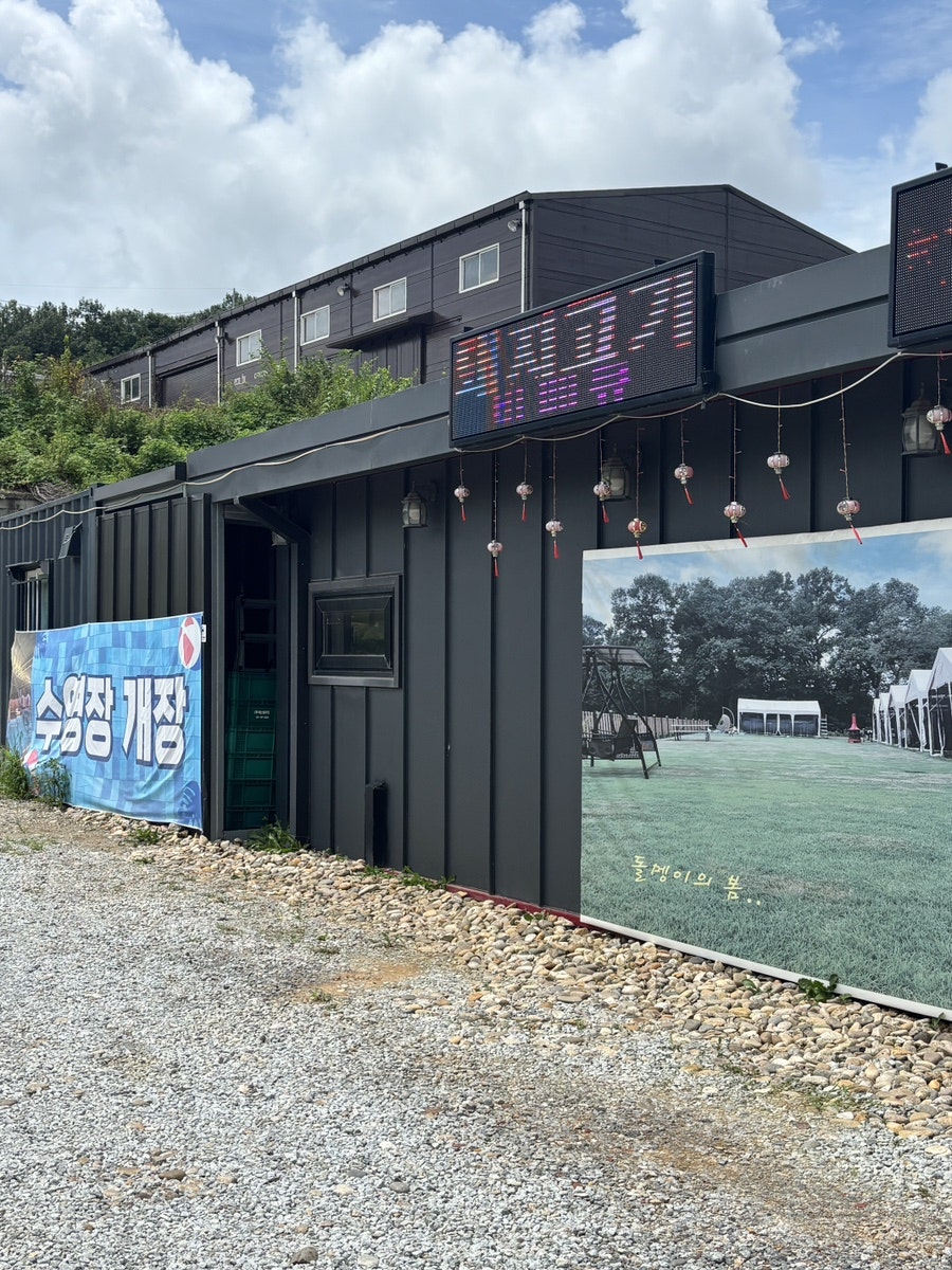 좋은 사진 2