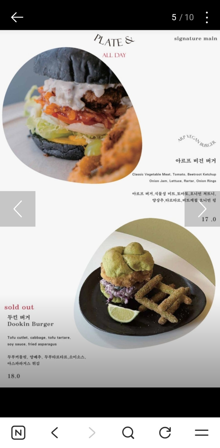아르프 사진 4