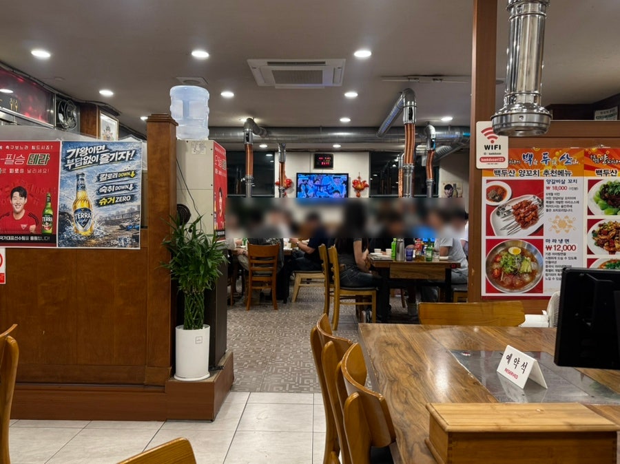 백두산 사진 5