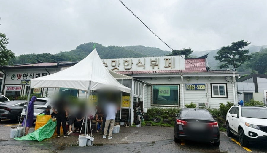 손맛한식뷔페 사진 2