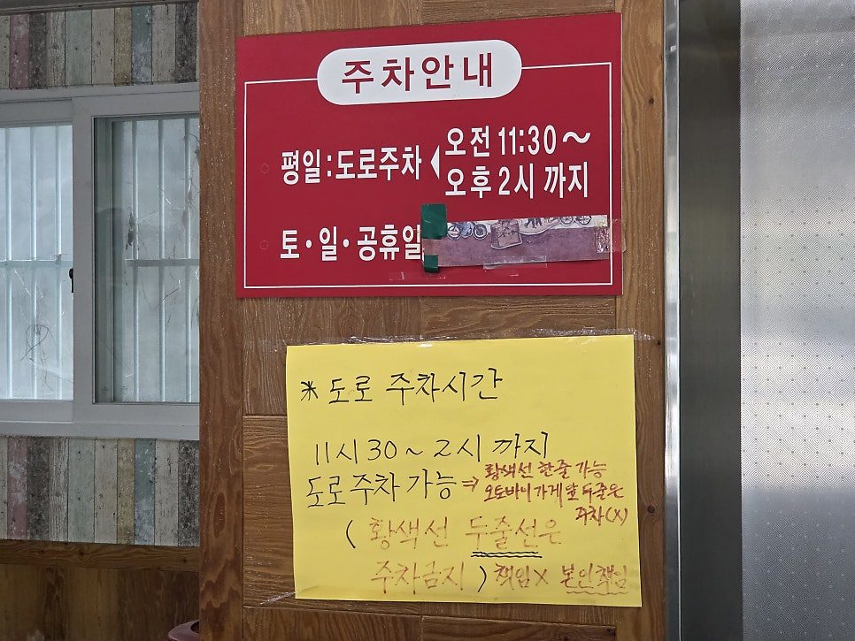 대성콩국수 사진 2