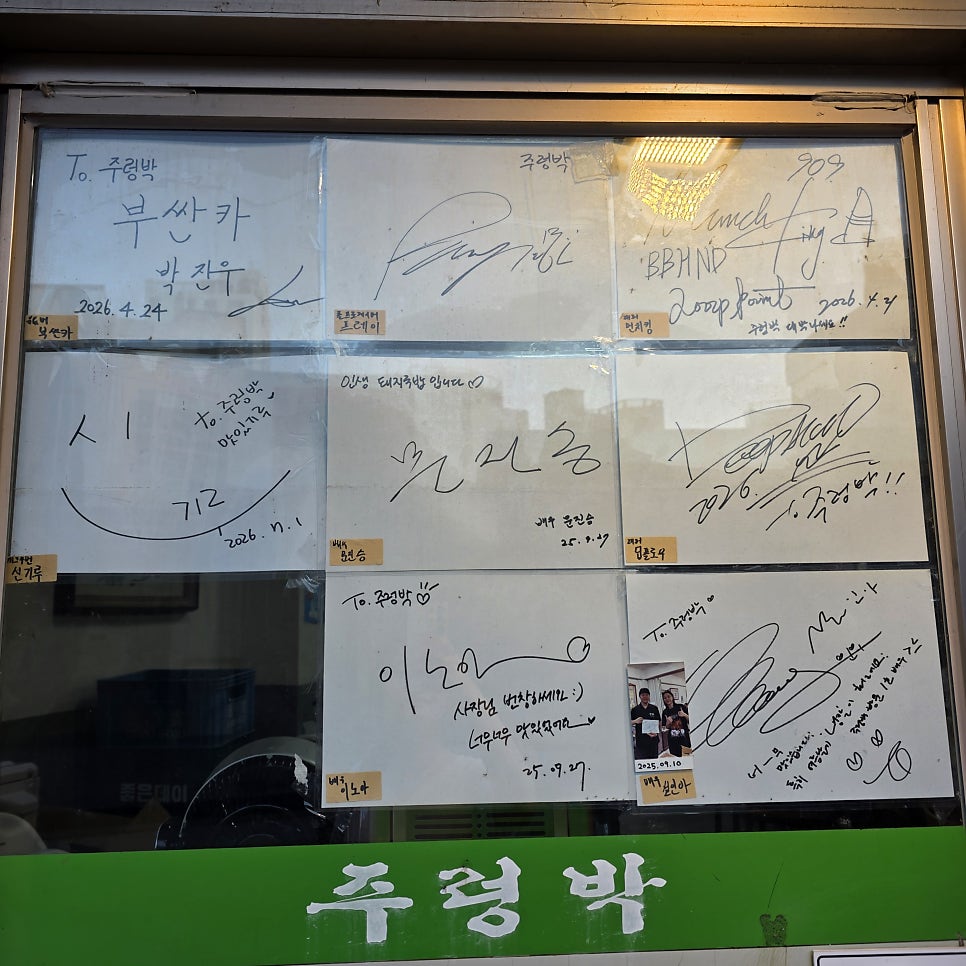 주렁박 사진 2