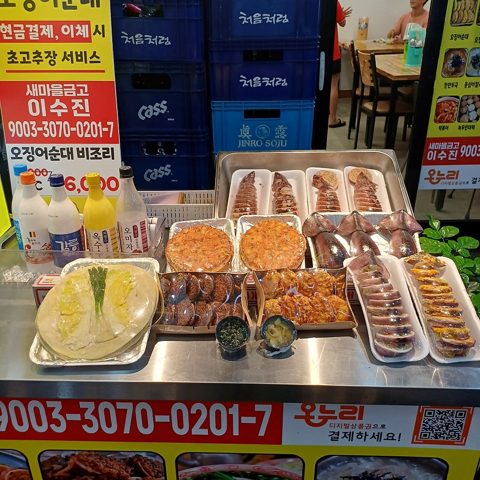 다래 사진 2