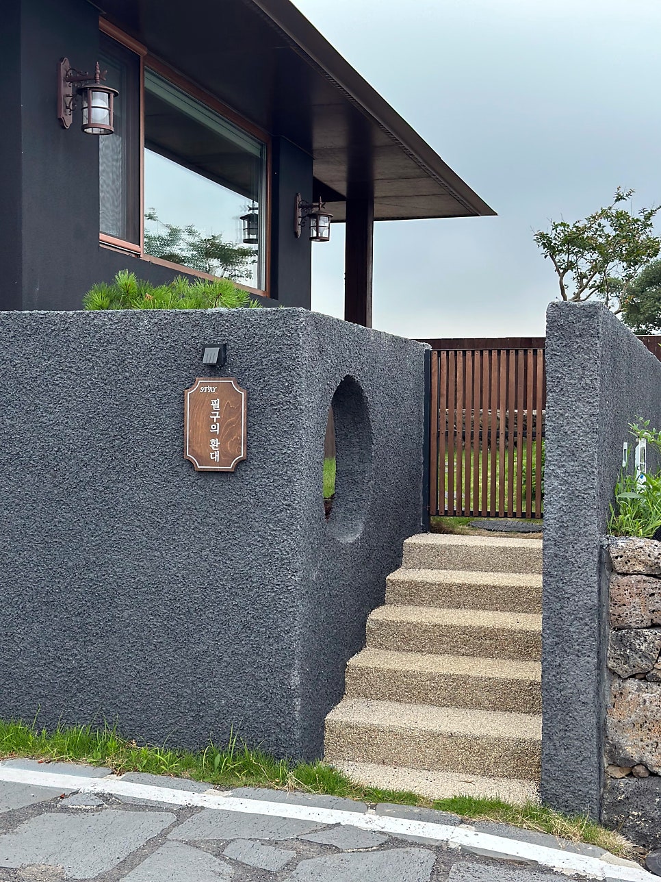 필구의환대 사진 5