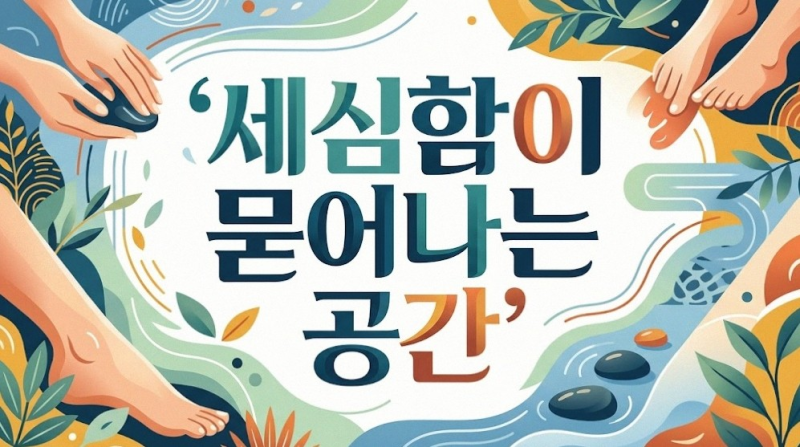 소풍 사진 3