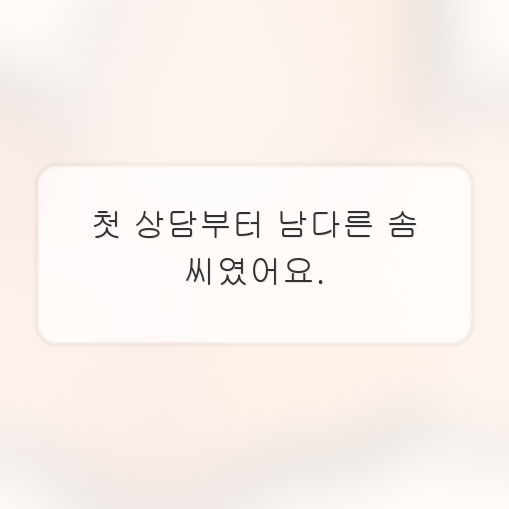 정든집 사진 3