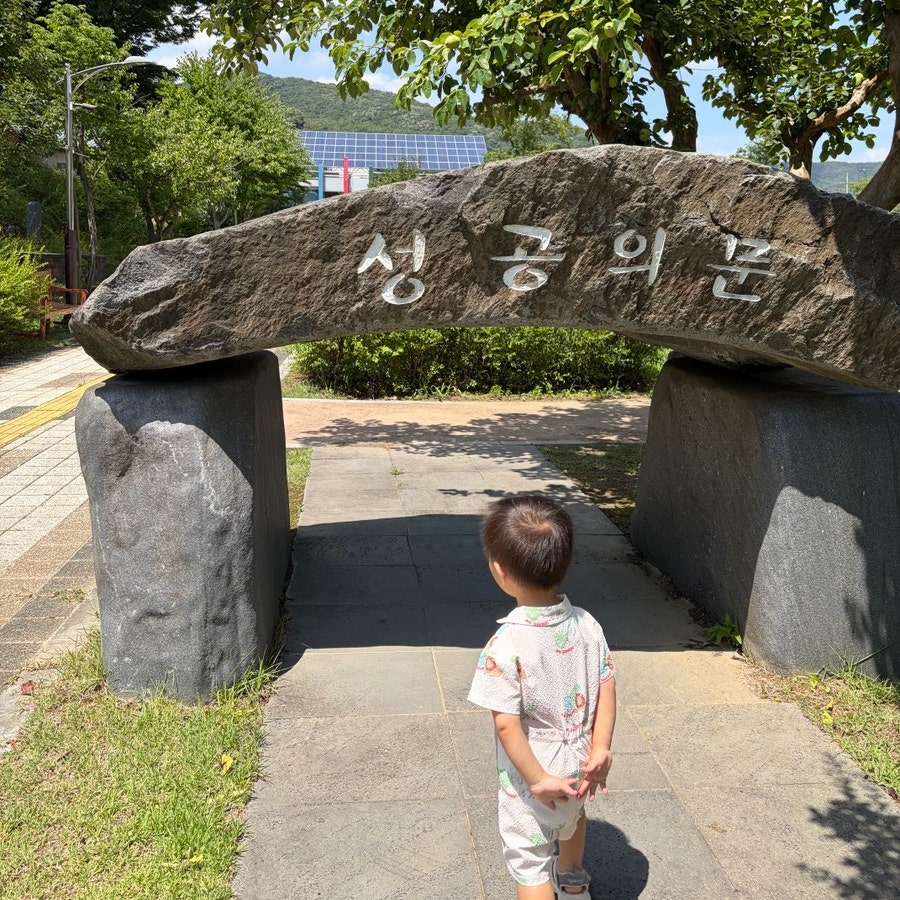 백제문화체험박물관 사진 4