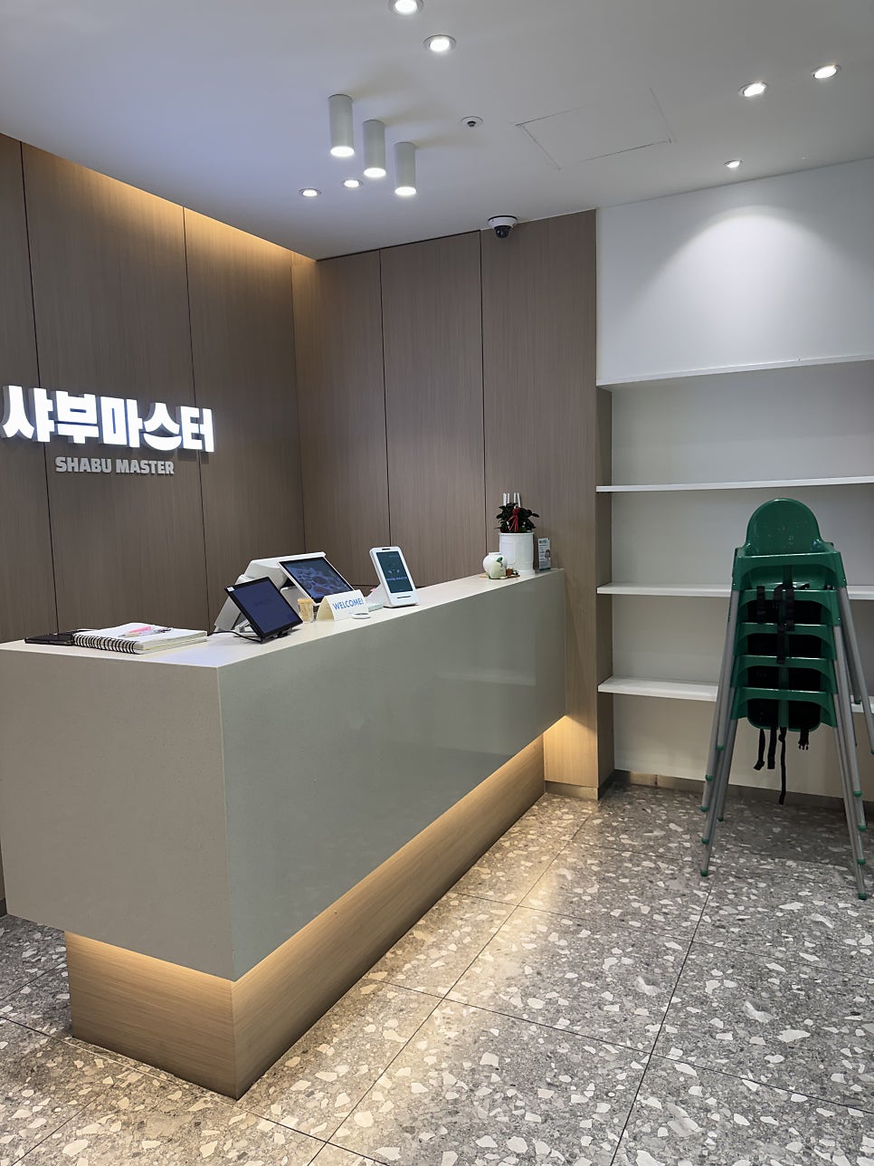 샤부마스터 대구도남점 사진 4