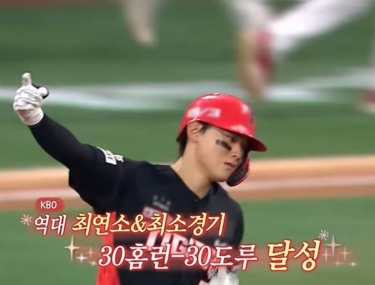 김도영 40홈런 가능할까? 역대 KBO 20대 토종 거포들과 비교